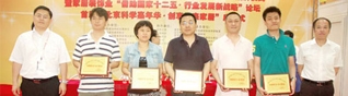 龍發(fā)裝飾成為首批建材流通行業(yè)重點示范單位