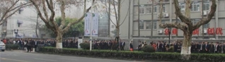 龍發(fā)集團(tuán)2016新年年會(huì)于南京人民大會(huì)堂勝利召開(kāi)