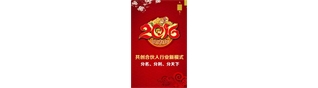 龍發(fā)集團(tuán)2016新年年會于南京人民大會堂勝利召開(圖文)
